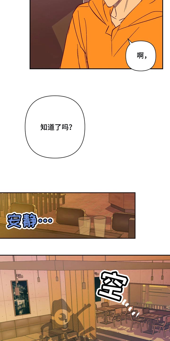 第76章：搬去乡下8