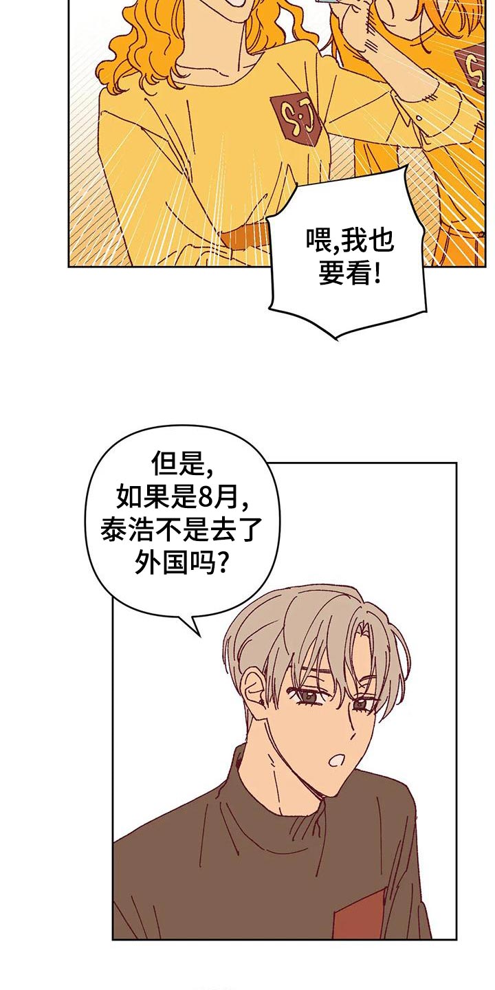 第47章：解约5