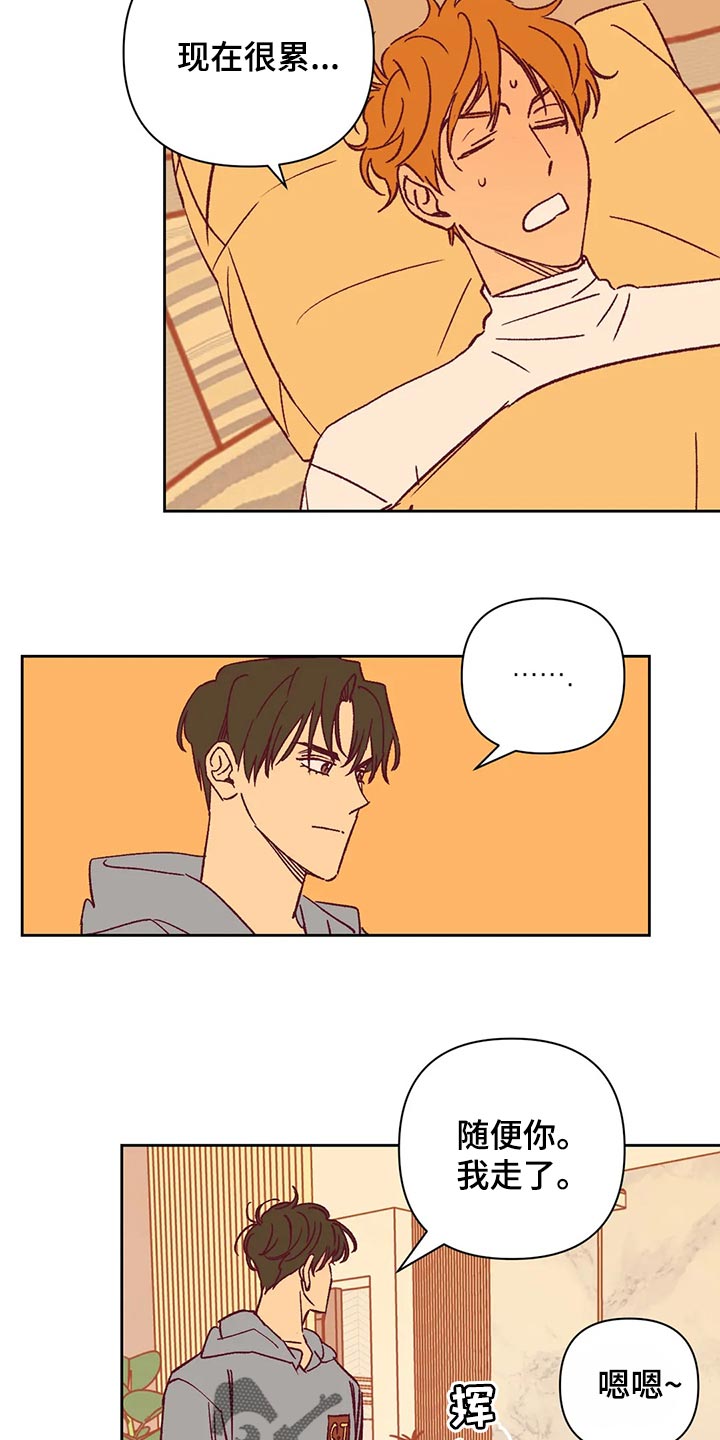 第68章：好烦10