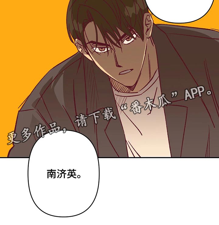 第81章：好好解释12
