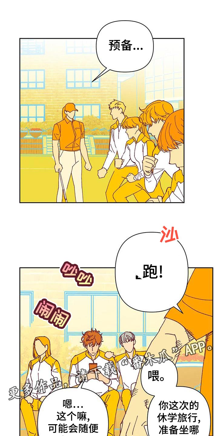 第44章：提议12