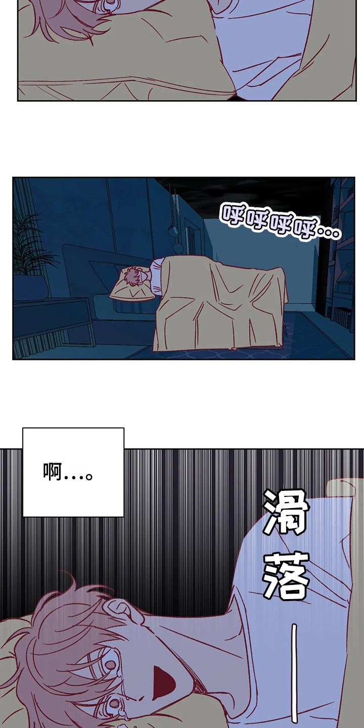 第59章：提早出门23
