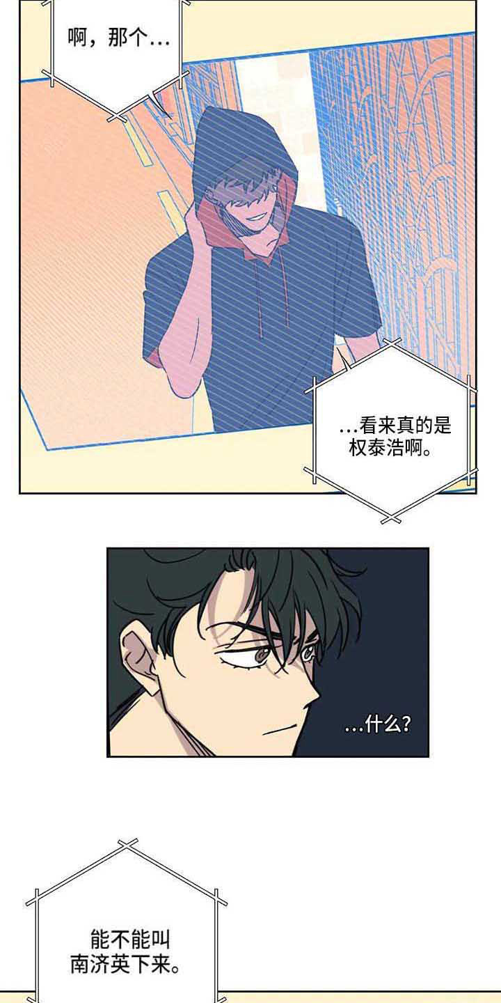 第14章：不开门7