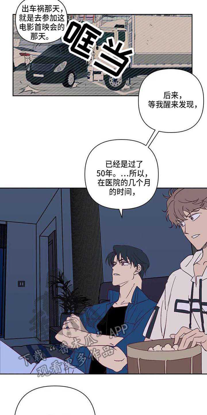 第17章：紧张4