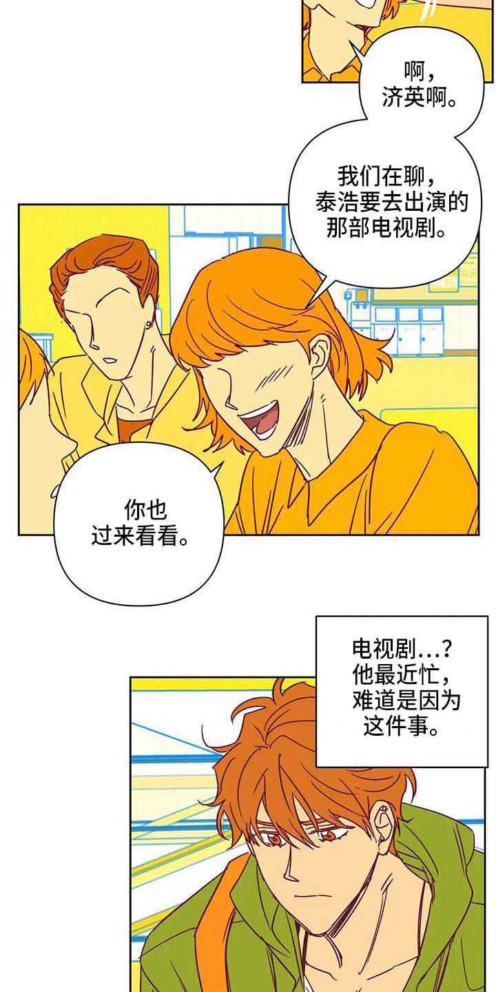 第35章：偷拍2