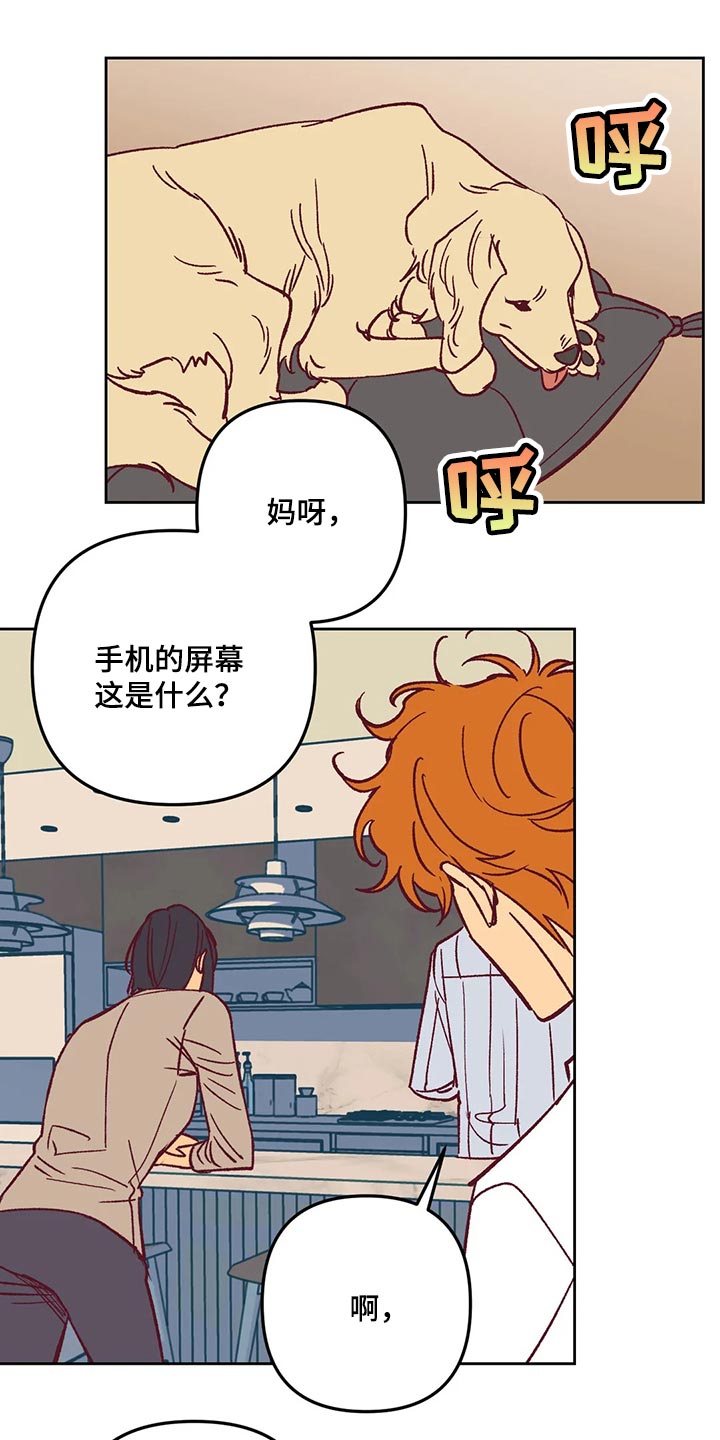 第65章：附上理由7