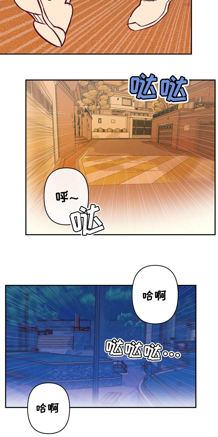 第82章：不再喜欢你而努力10