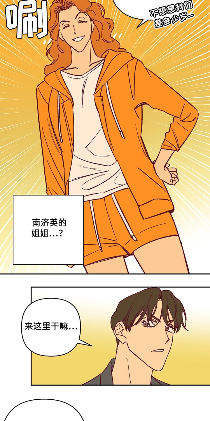 第84章：代价6