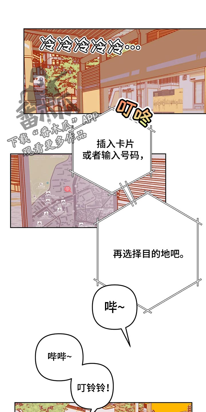第68章：好烦0