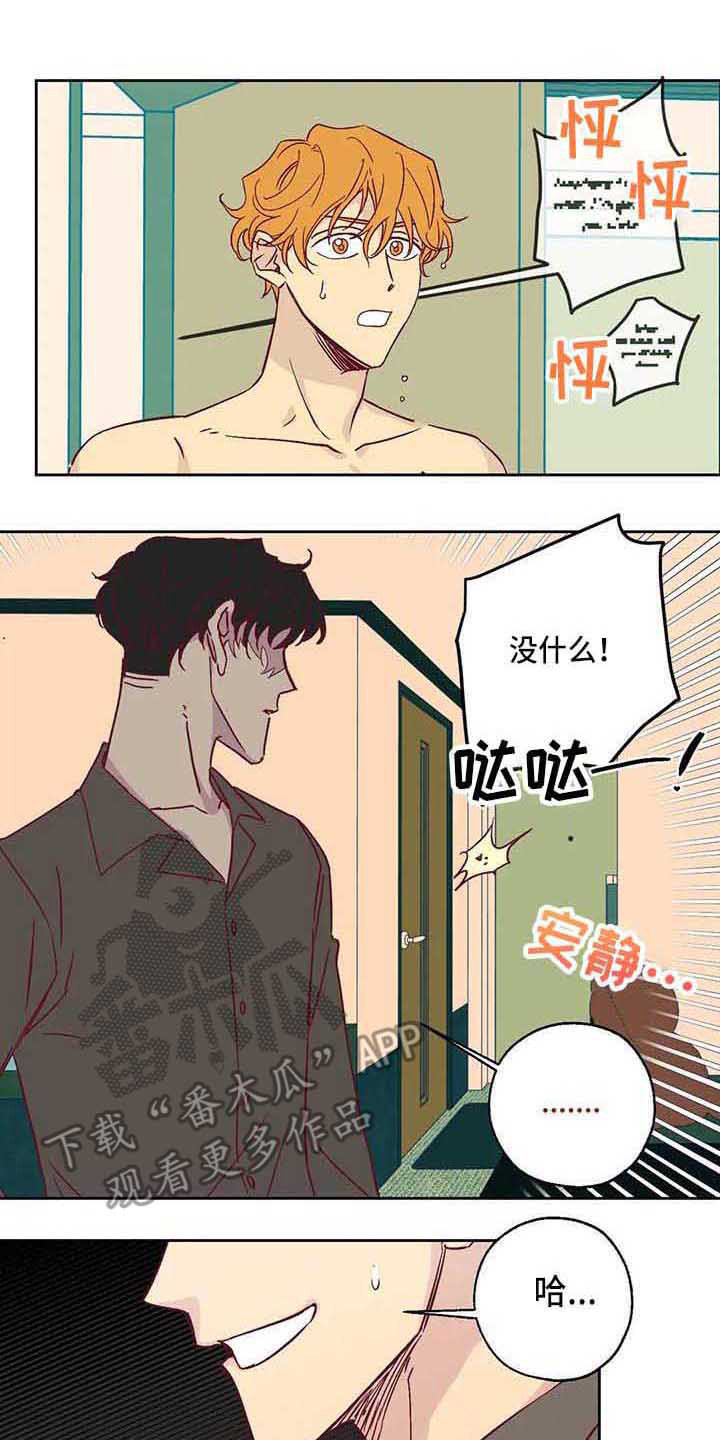 第11章：接受现实0