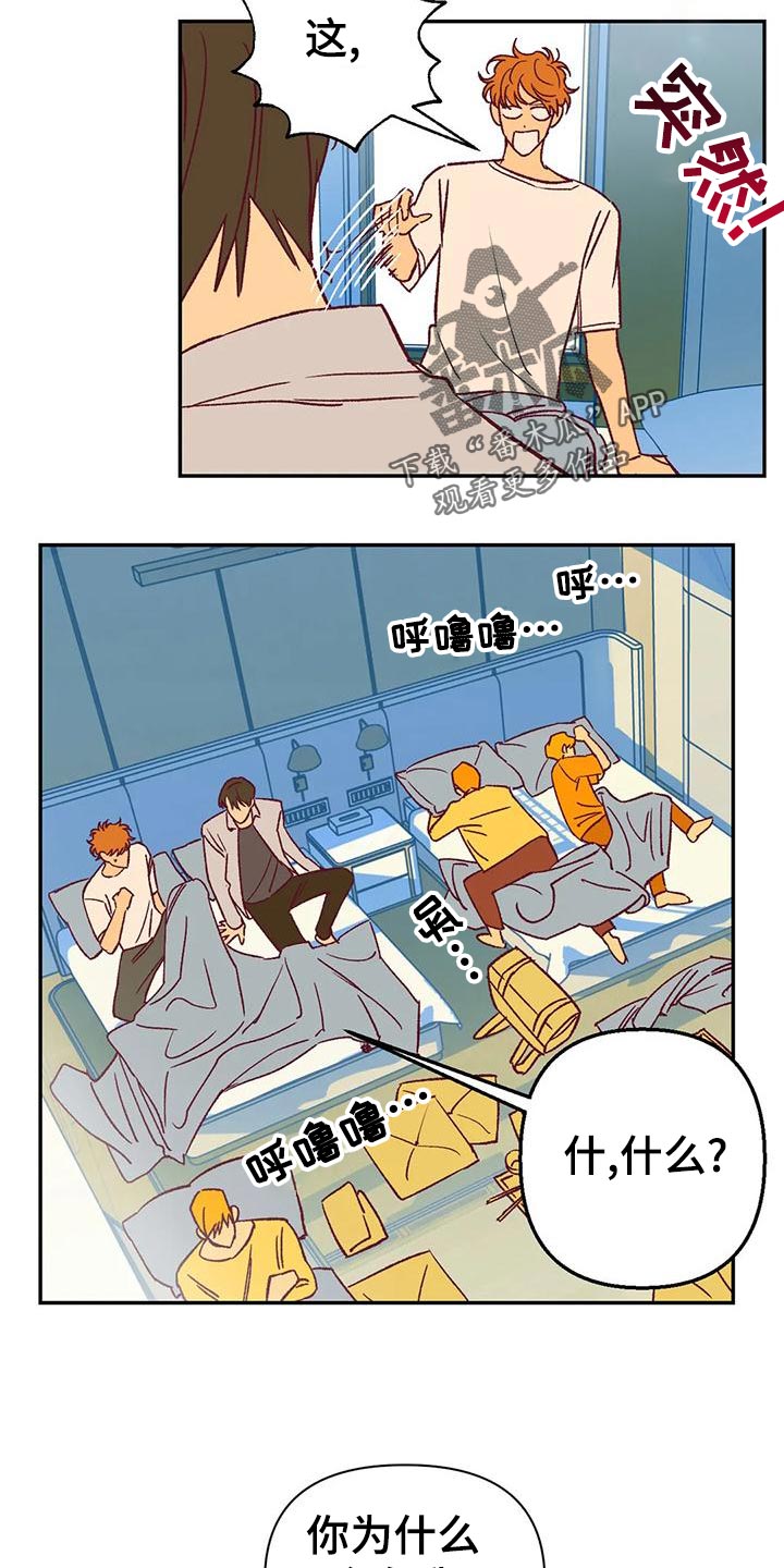 第53章：回忆4