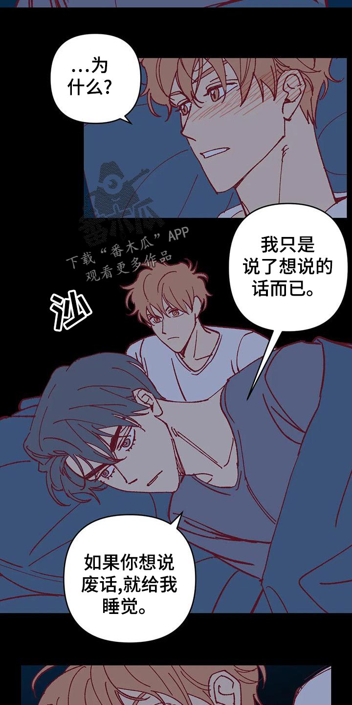 第55章：下水游泳15