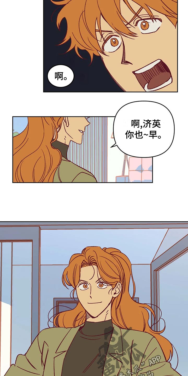第58章：诡异的气氛8