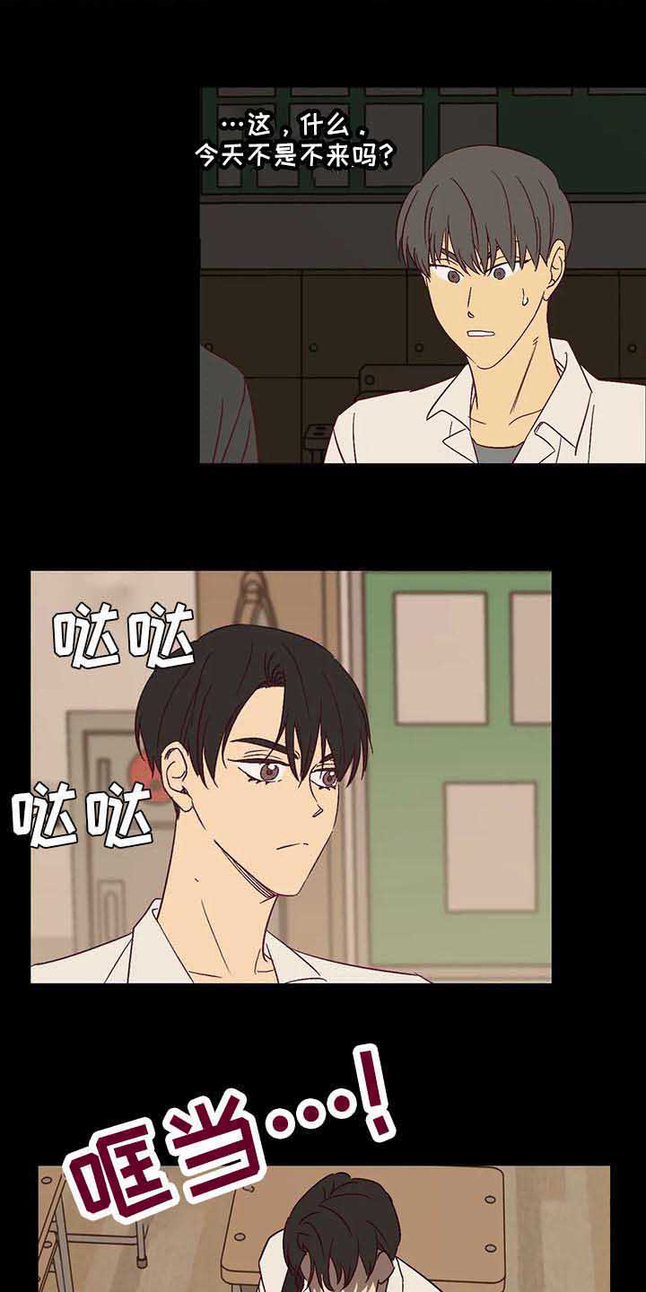 第30章：生气7