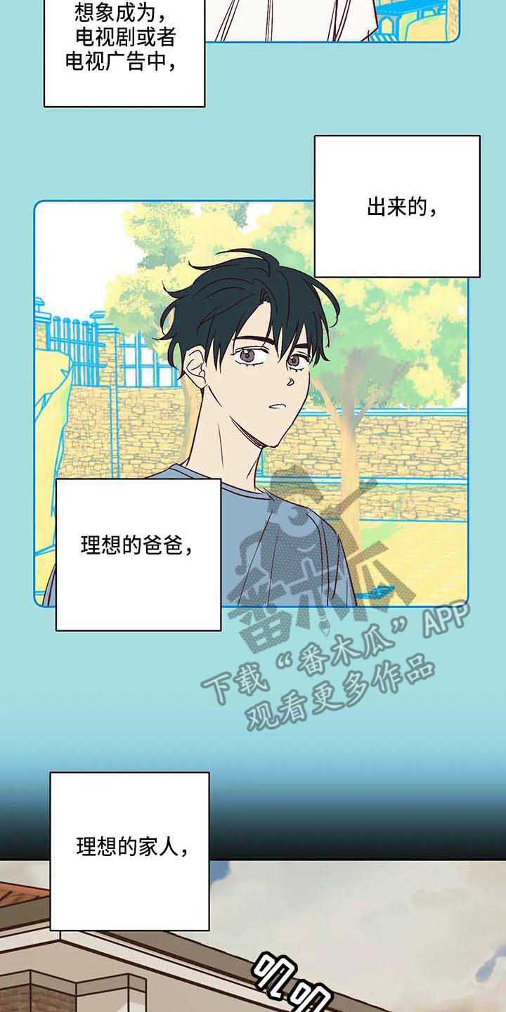 第27章：调查问卷9