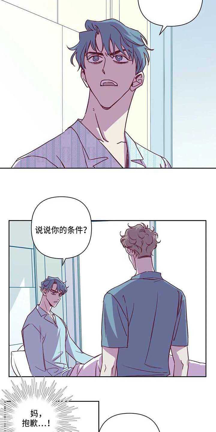 第8章：条件3