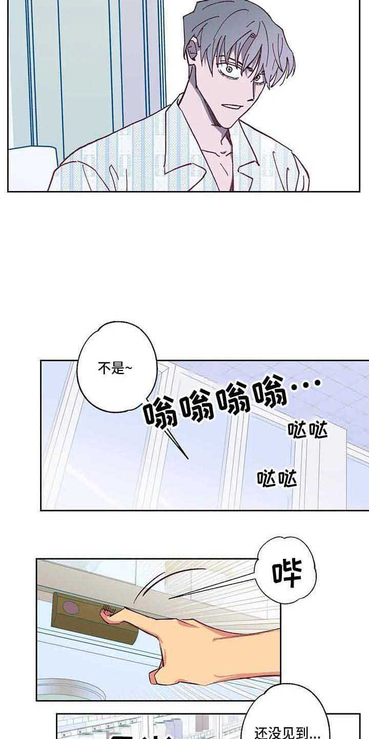 第5章：相遇8