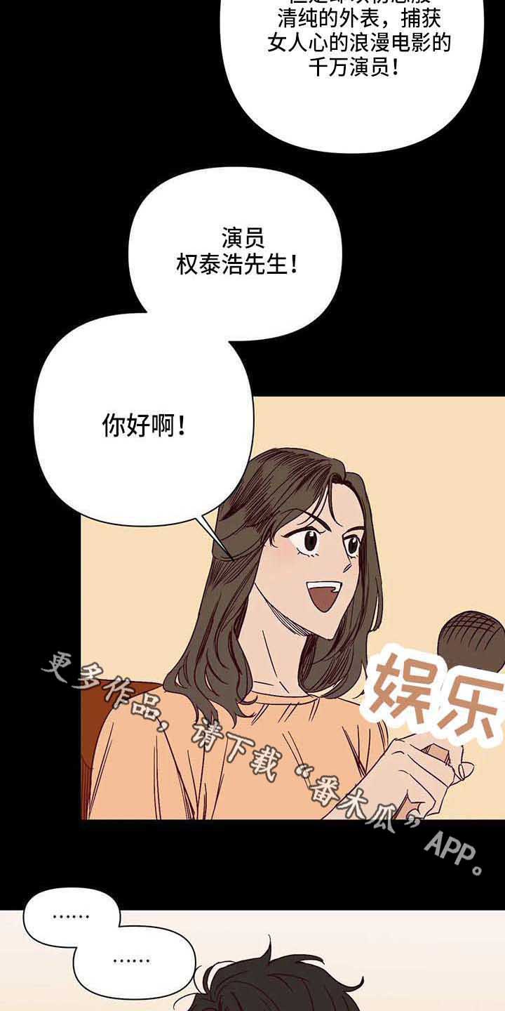 第31章：试探3