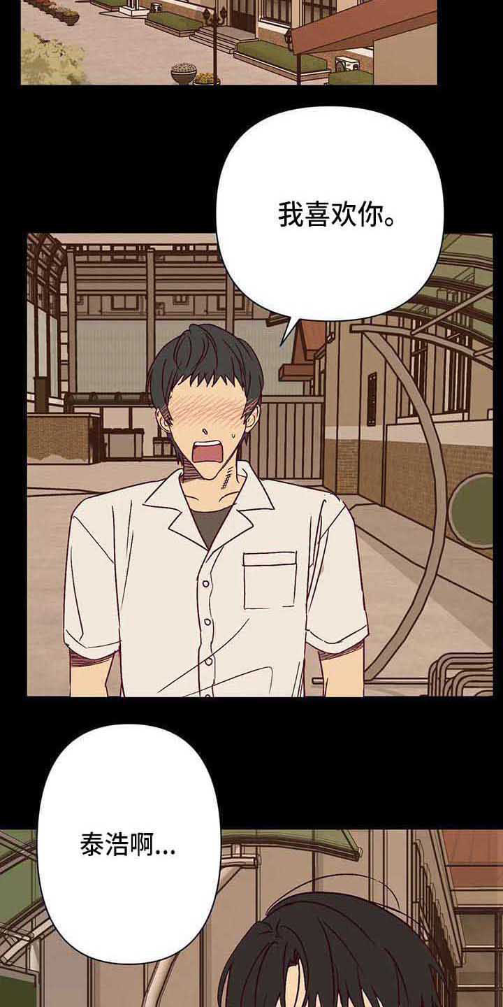 第26章：厌恶7