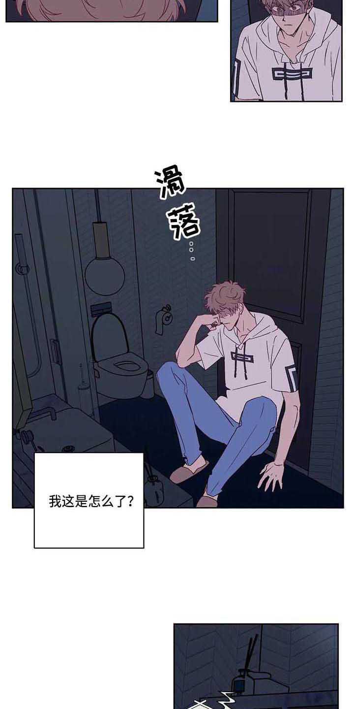 第17章：紧张9
