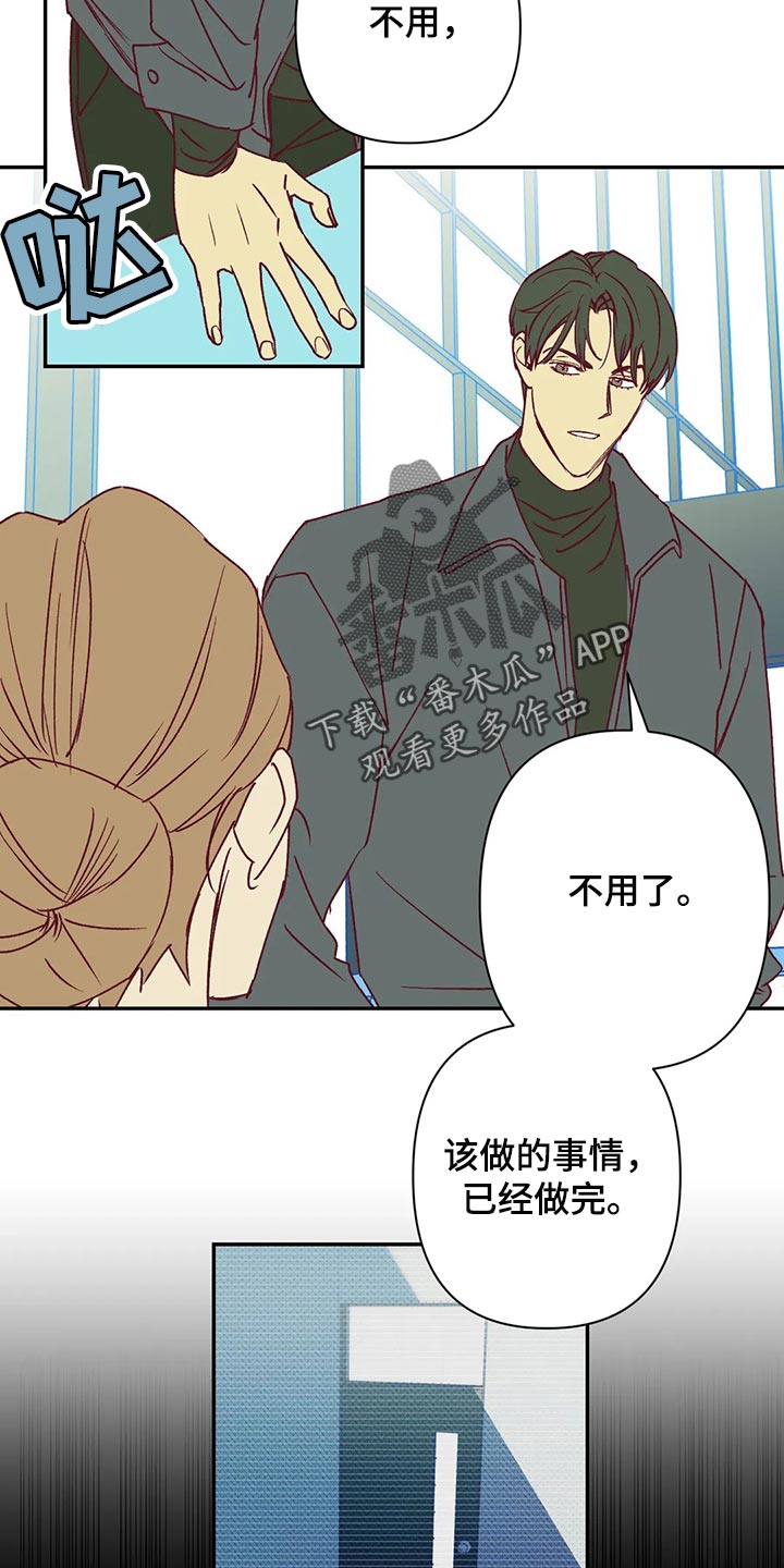 第89章：开心的原因2