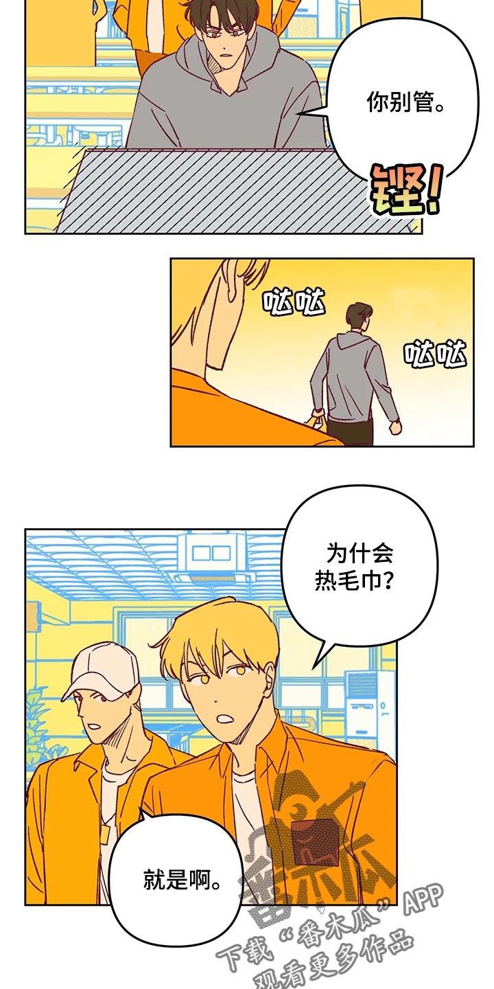 第67章：回家吧6