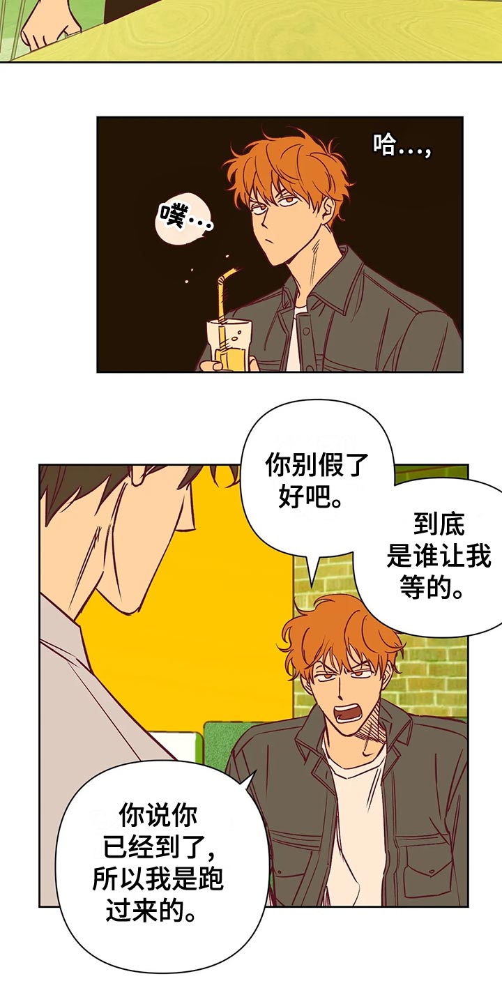 第61章：戏耍14