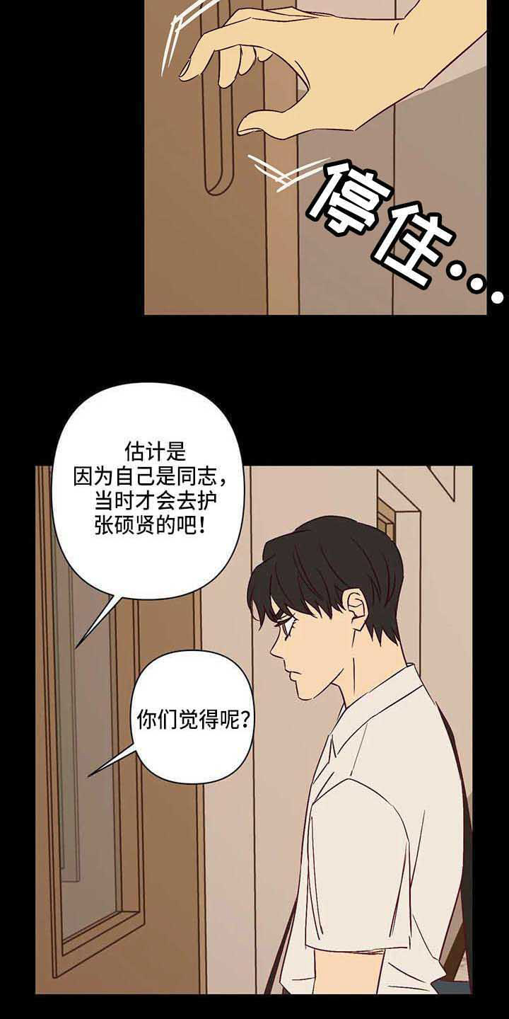 第30章：生气5