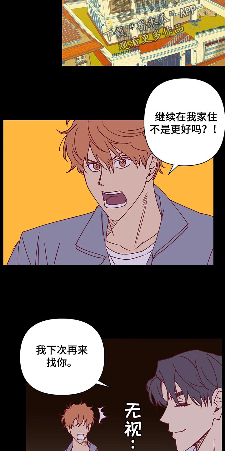 第91章：改变3