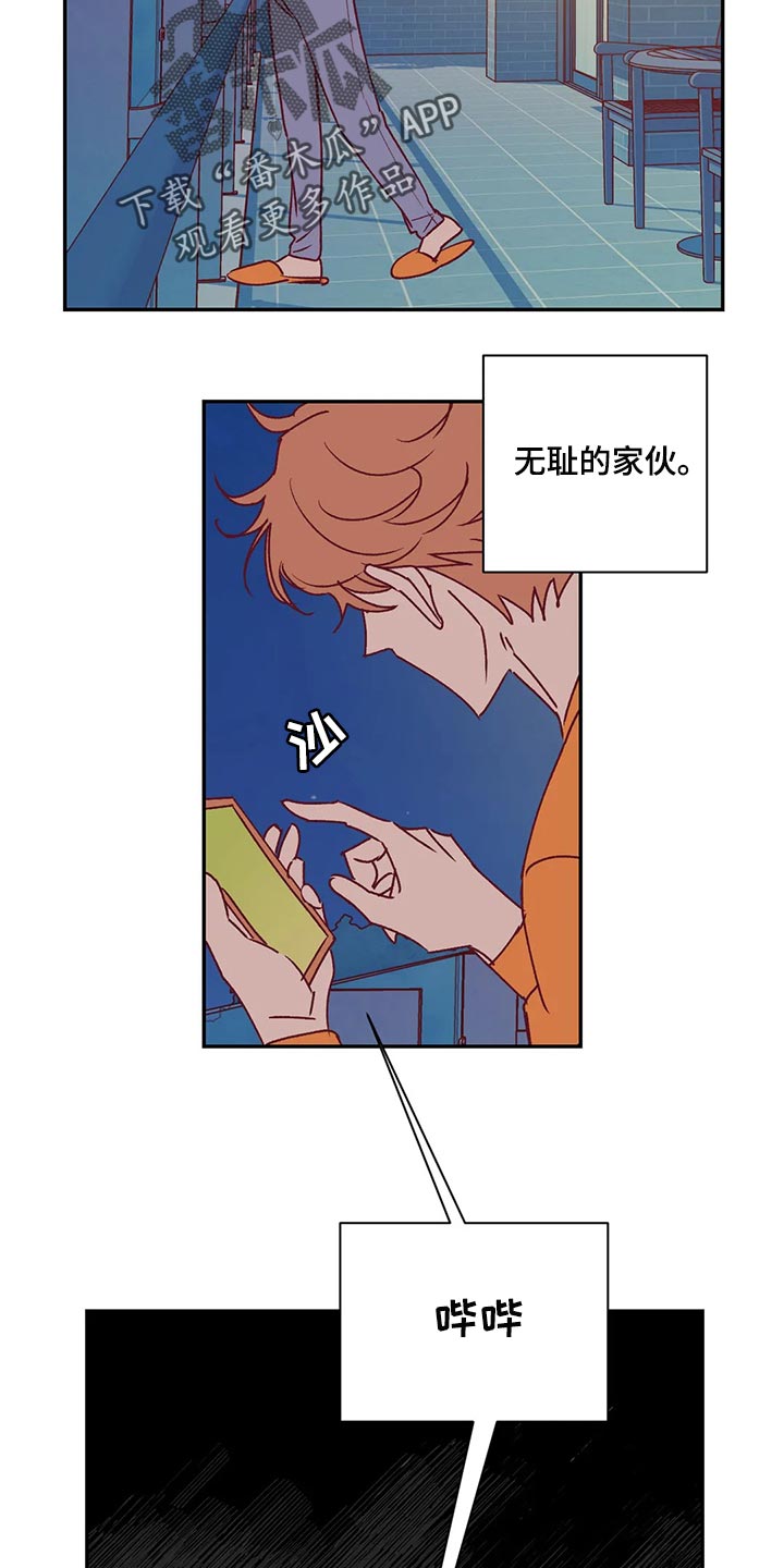 第86章：急事5