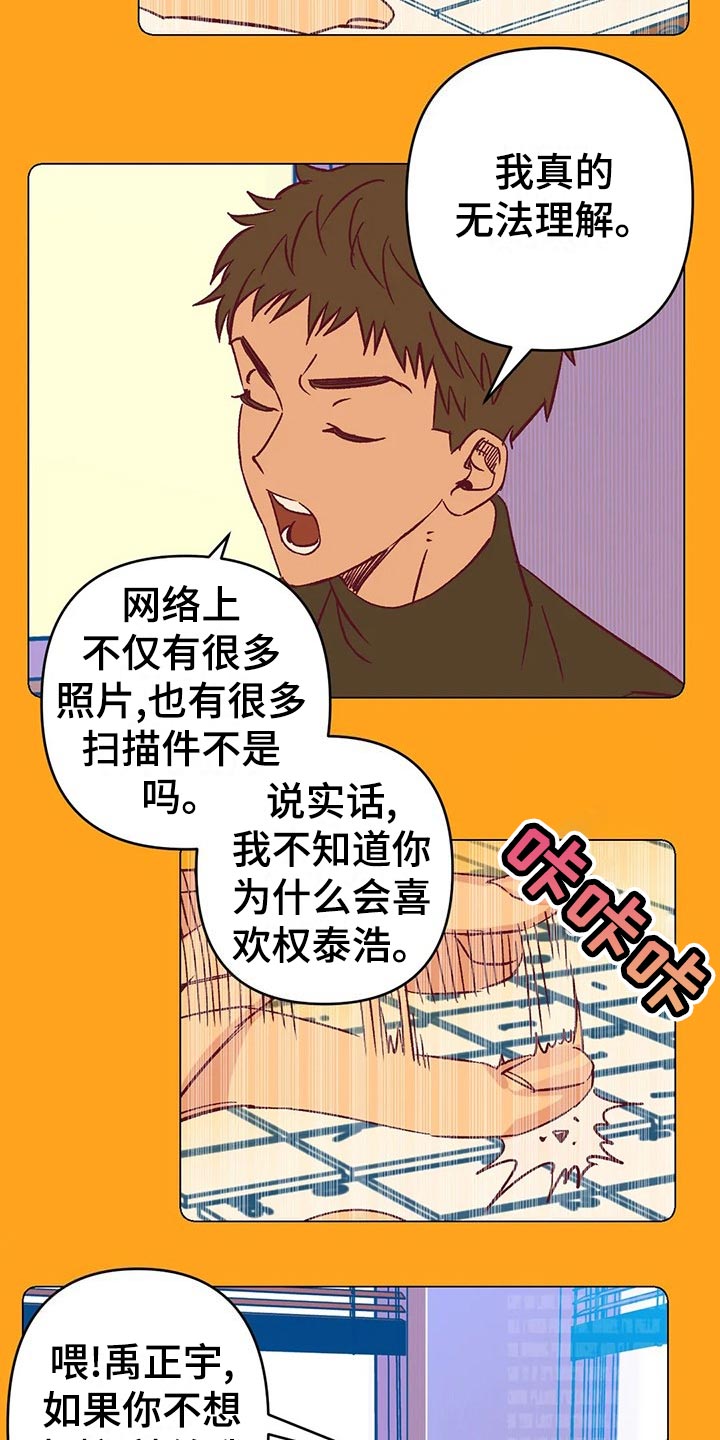 第59章：提早出门1