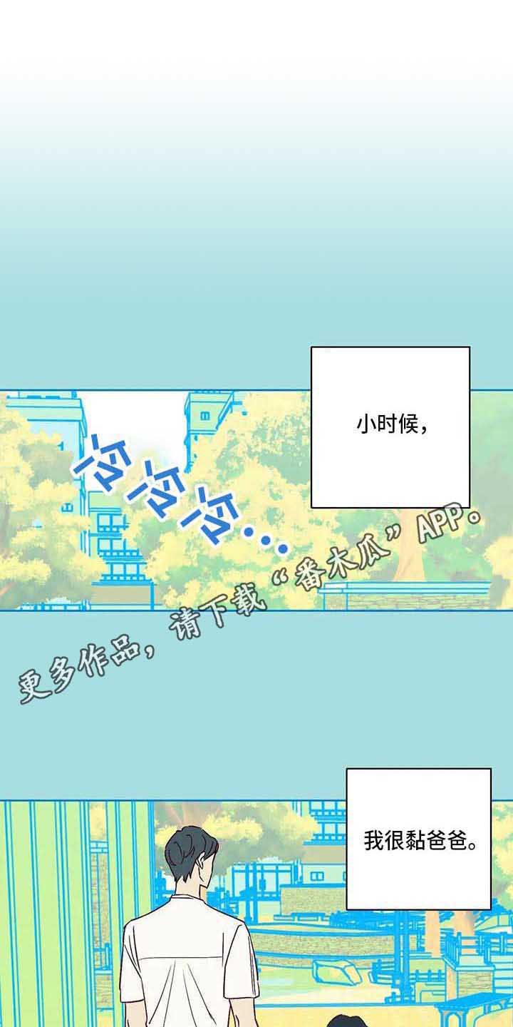 第27章：调查问卷7