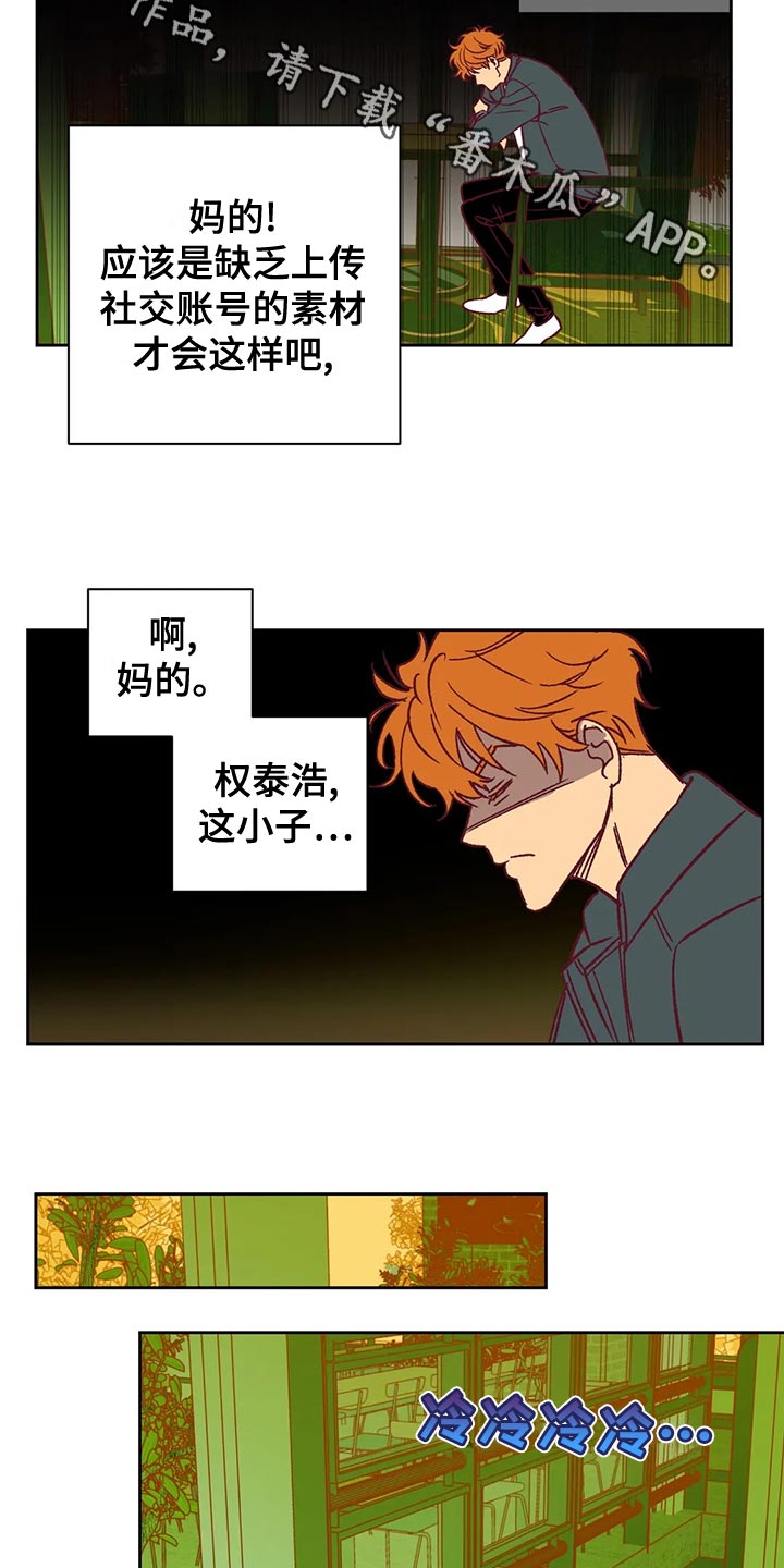 第61章：戏耍12