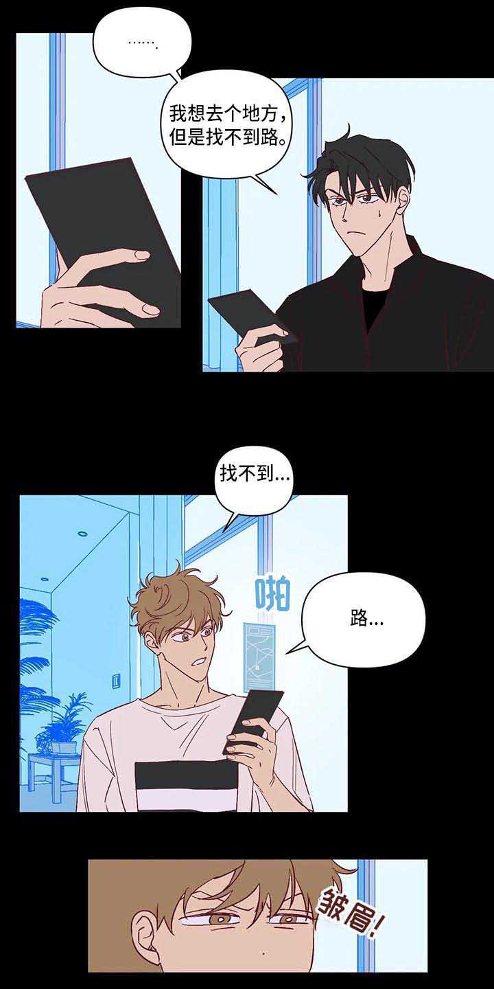 第18章：变化很大11