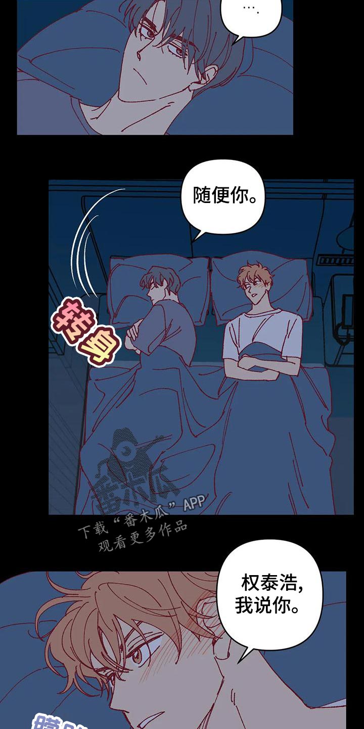 第55章：下水游泳13