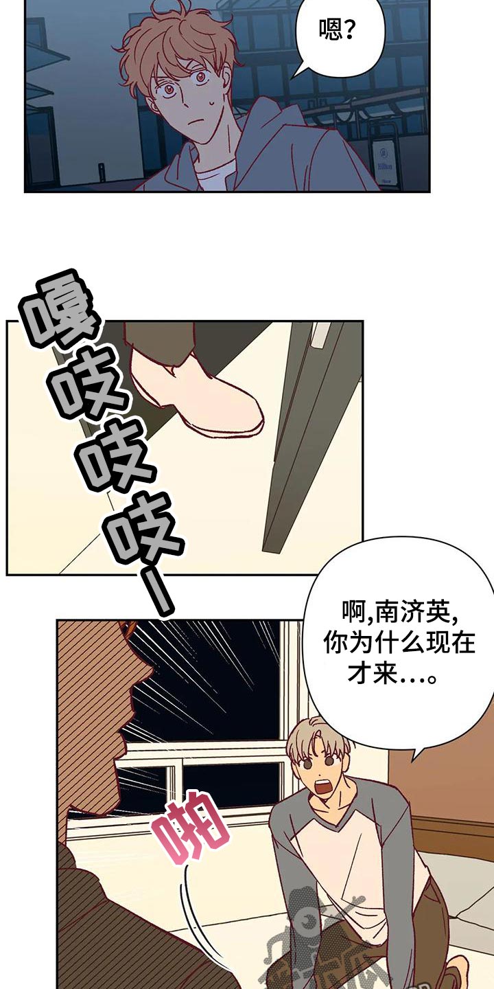 第51章：不满16