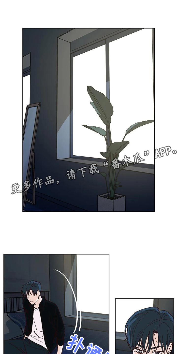 第43章：改变8