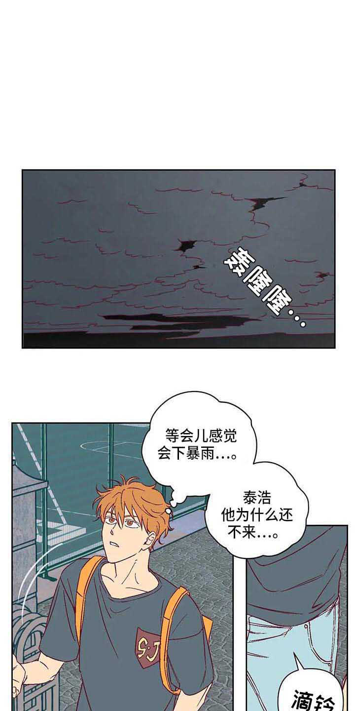 第25章：坦白7