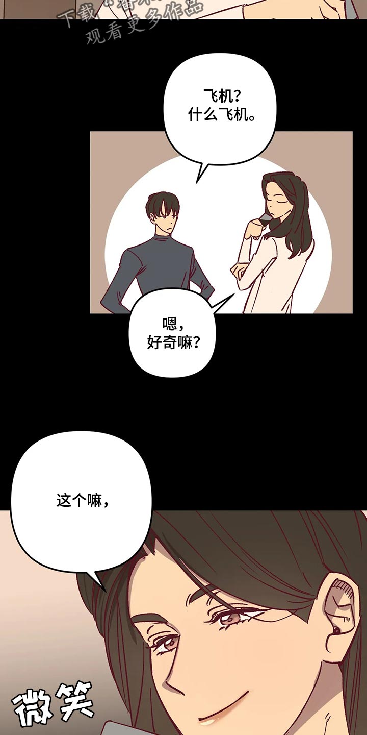 第64章：试探人8