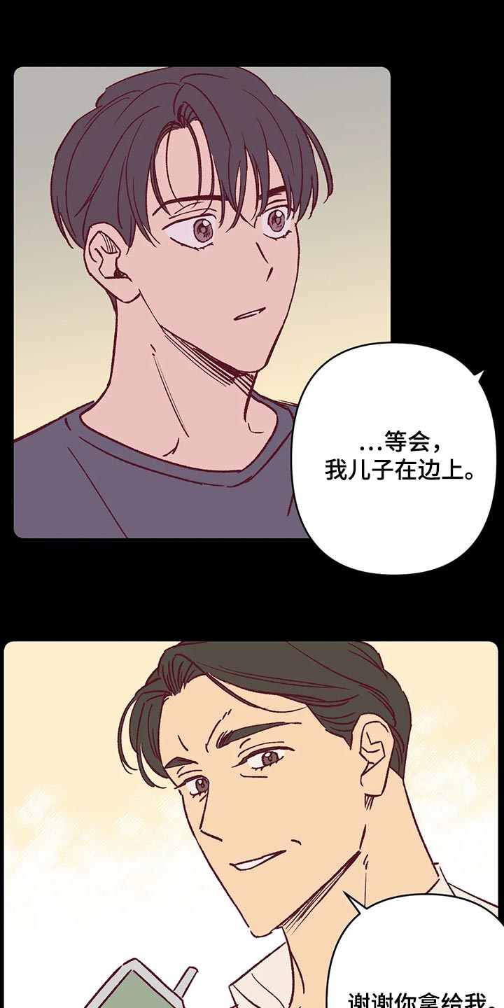 第80章：好烦人5