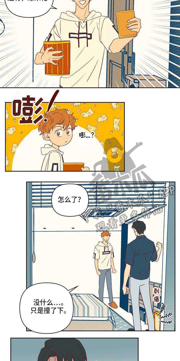 第16章：想看电影13