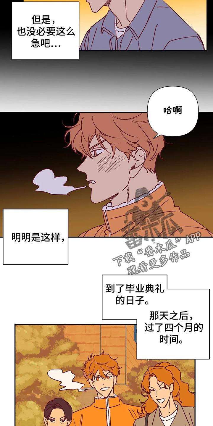 第91章：改变7
