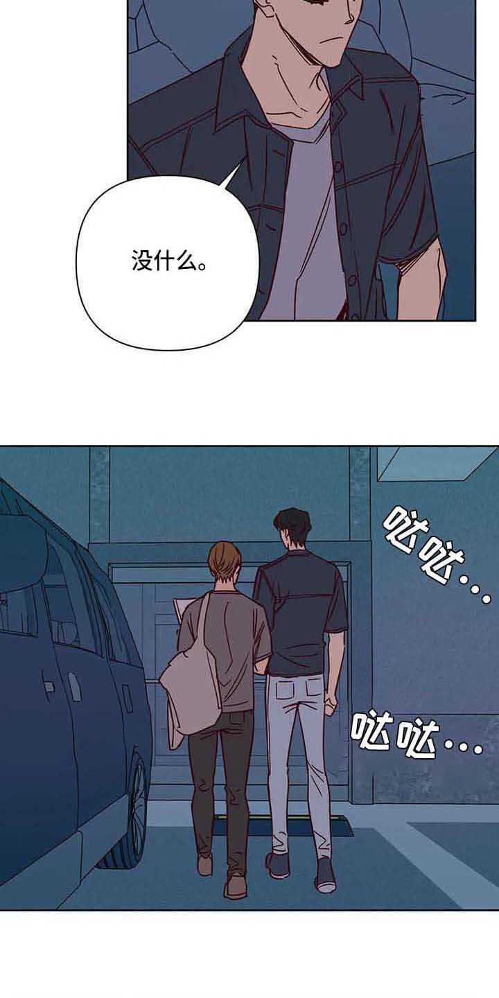 第34章：累了12
