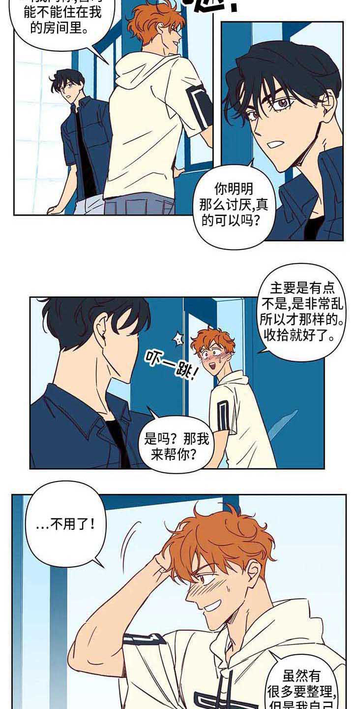 第13章：送货推迟10