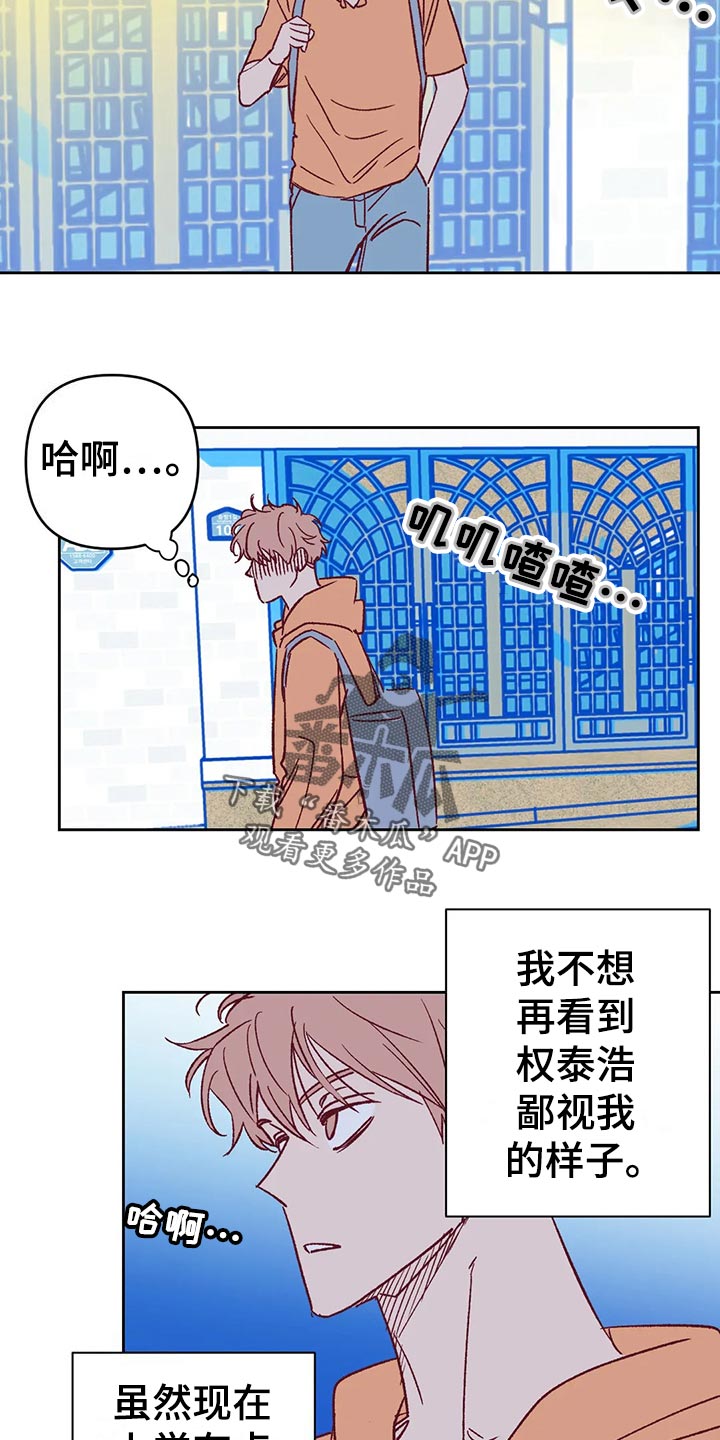第59章：提早出门26