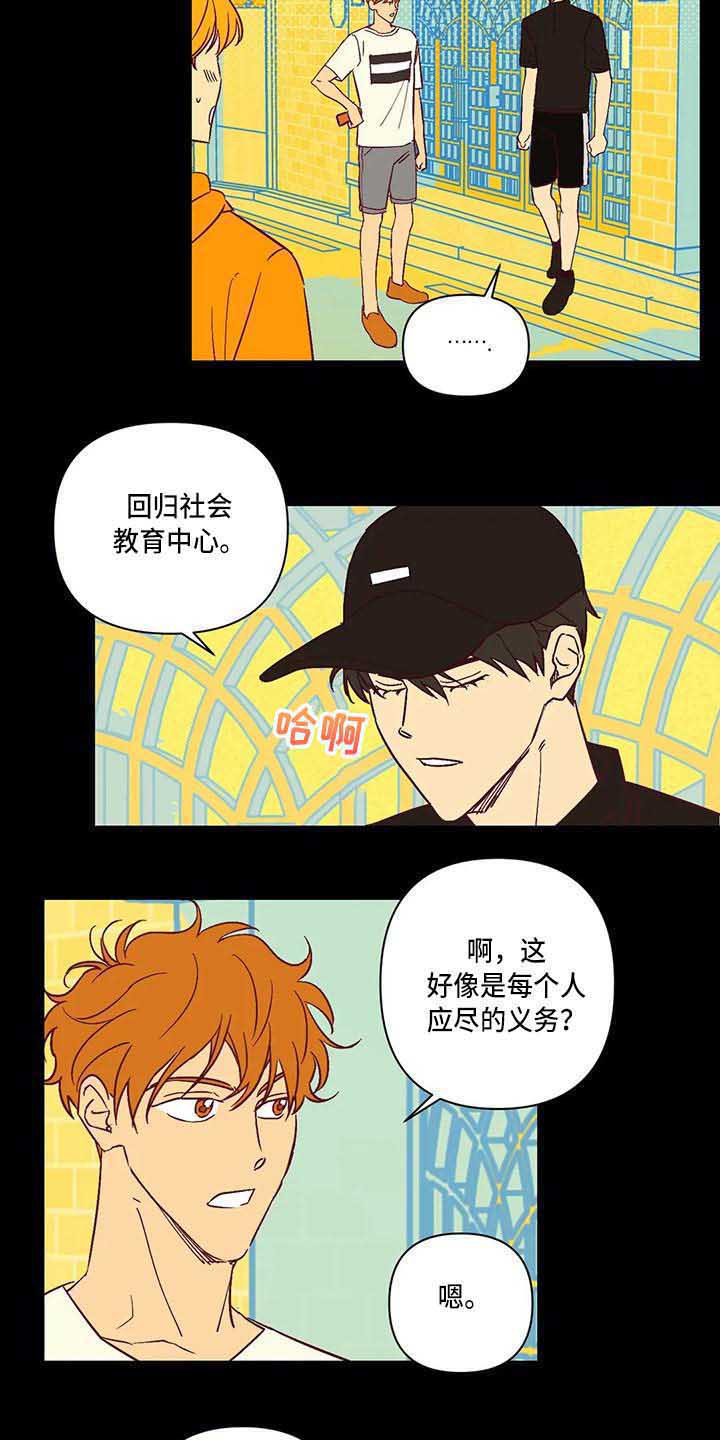 第18章：变化很大13
