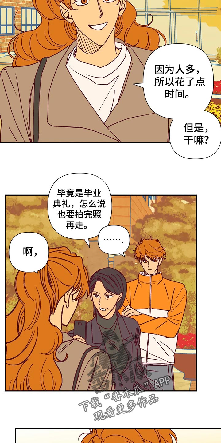 第90章：找房子6