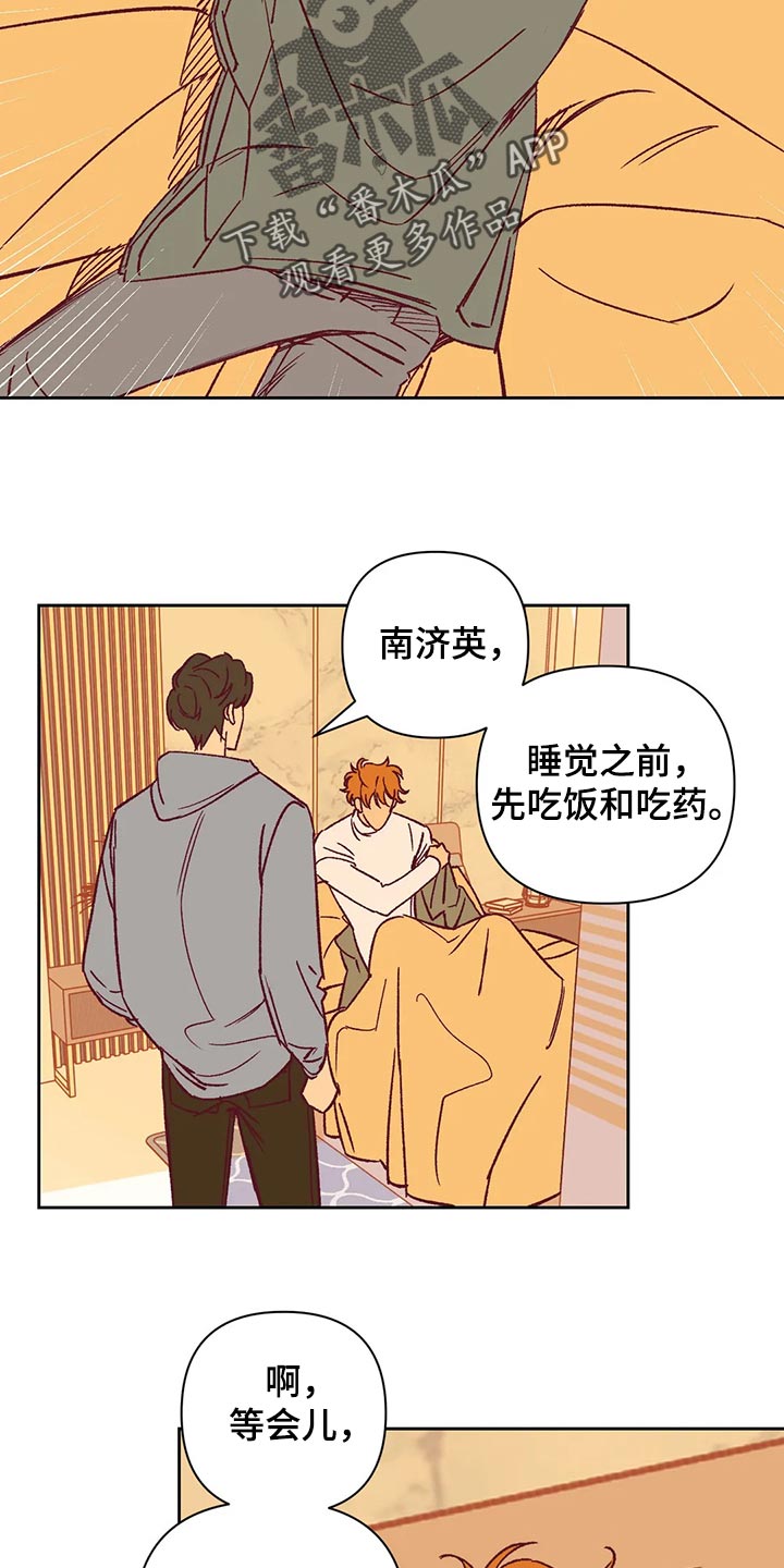 第68章：好烦9