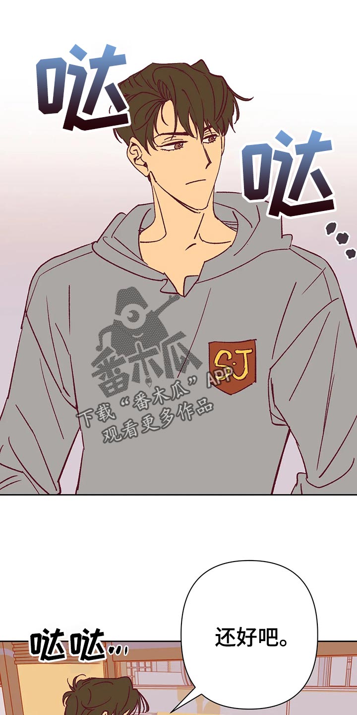 第68章：好烦2