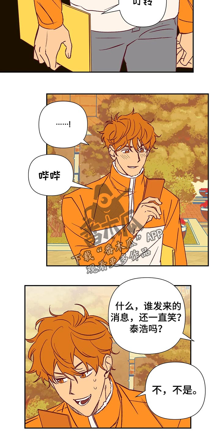 第91章：改变9